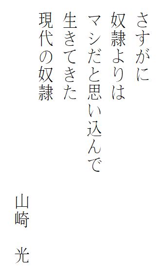 詩 五行|五行歌とは – 五行歌の会